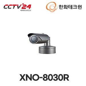 [한화테크윈] XNO-8030R || 네트워크IP 5메가픽셀(2560 x 1920) 고해상도 지원, 적외선 카메라, 4.6mm 고정 초점렌즈, 야간 가시거리 최대 30M 식별 가능, 각종 OSD 설정 지원, SD/SDHC/SDXC 메모리 카드 슬롯 지원, POE 기능 지원