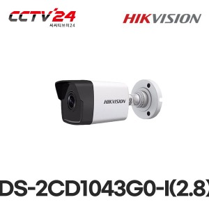 [하이크비젼] DS-2CD1043G0-I (2.8mm) IP 네트워크 뷸렛 카메라 400만화소