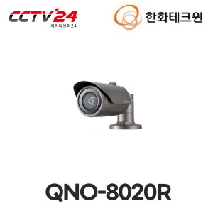 [한화테크윈] QNO-8020R 네트워크 5M 적외선 카메라, 4mm 고정 초점 렌즈. WiseStream + H.265 지원으로 효율적인 저장공간 사용 가능, 야간 가시거리 최대 30m, 다양한 OSD설정 지원, POE기능 지원